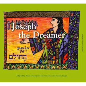 Bilingual Edition Hebrew English Bible story series Joseph the Dreamer Children's book