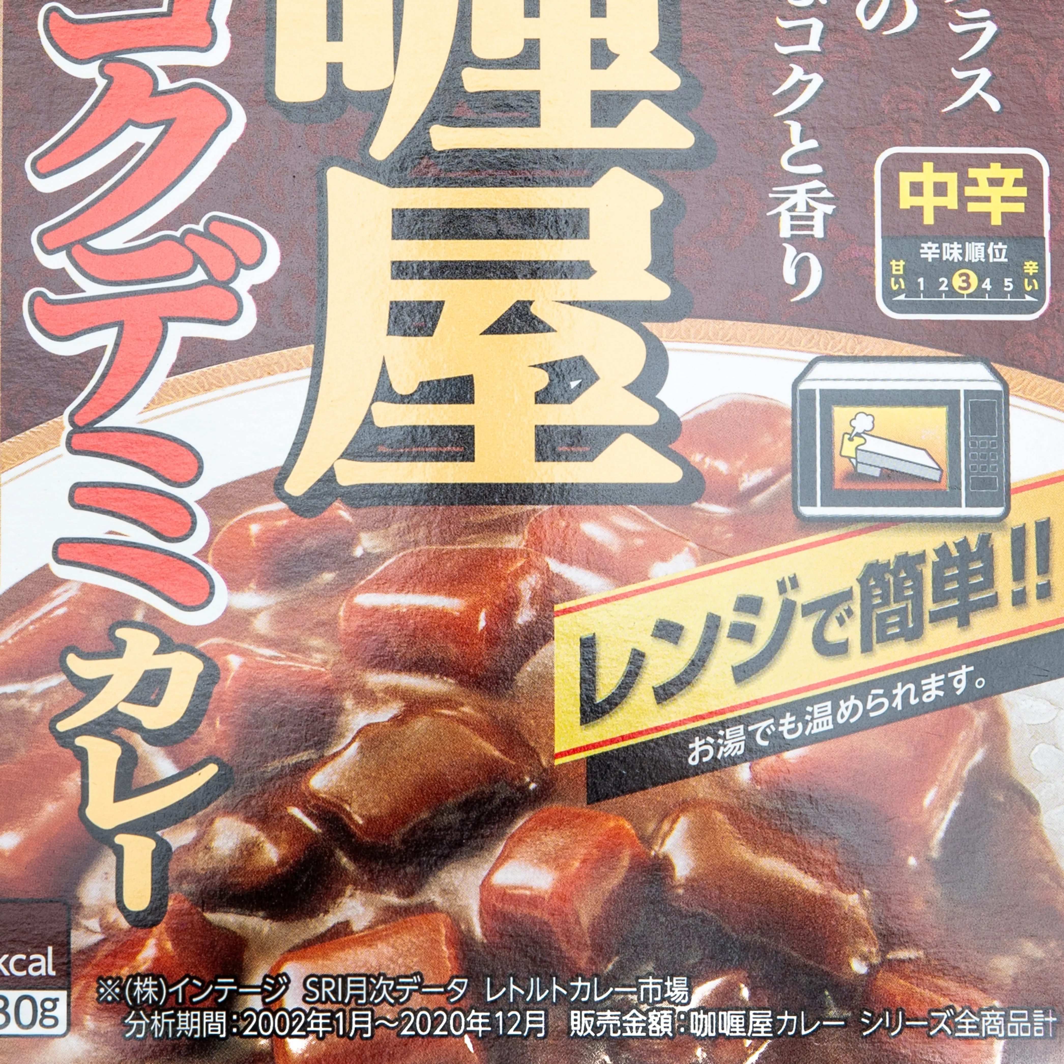 House Curry-ya Curry Medium Hot 180g