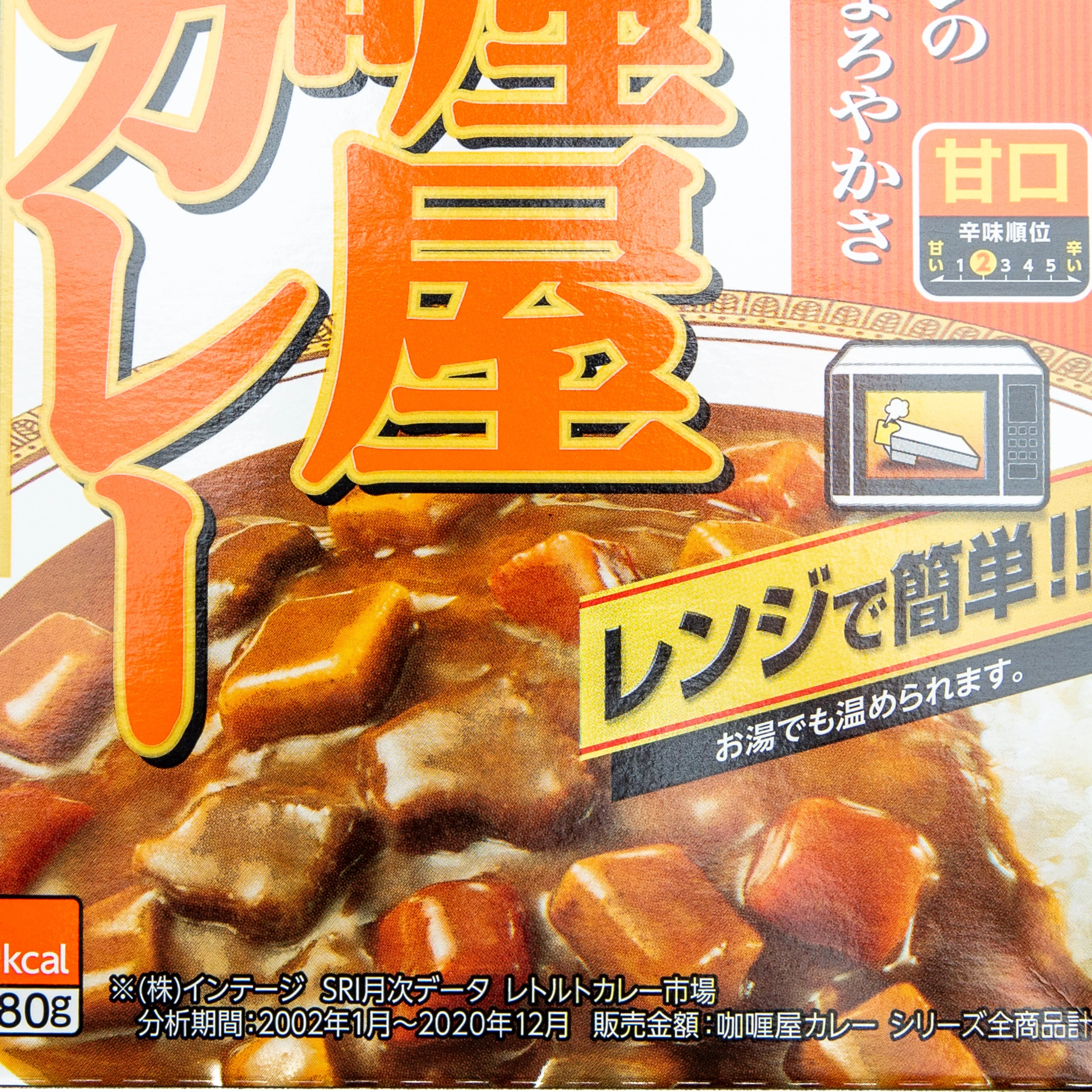 House Curry-ya Curry Mild 180g