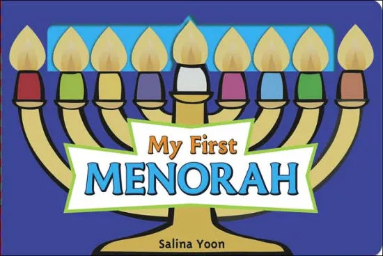 My First Menorah